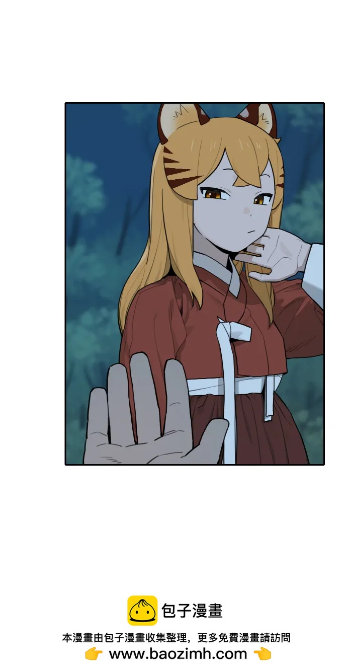 第 51 页