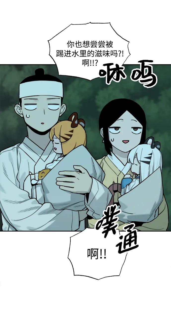 第 54 页