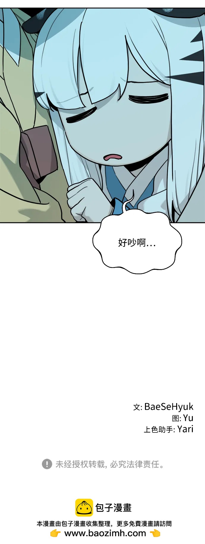 第 56 页