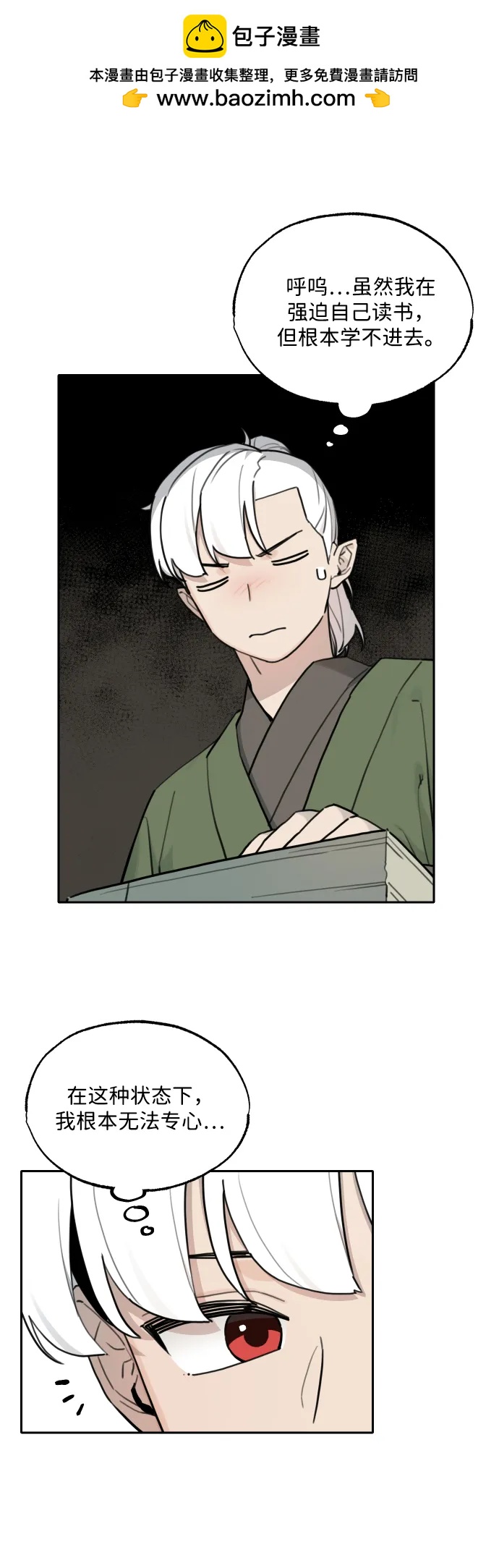 第 47 页