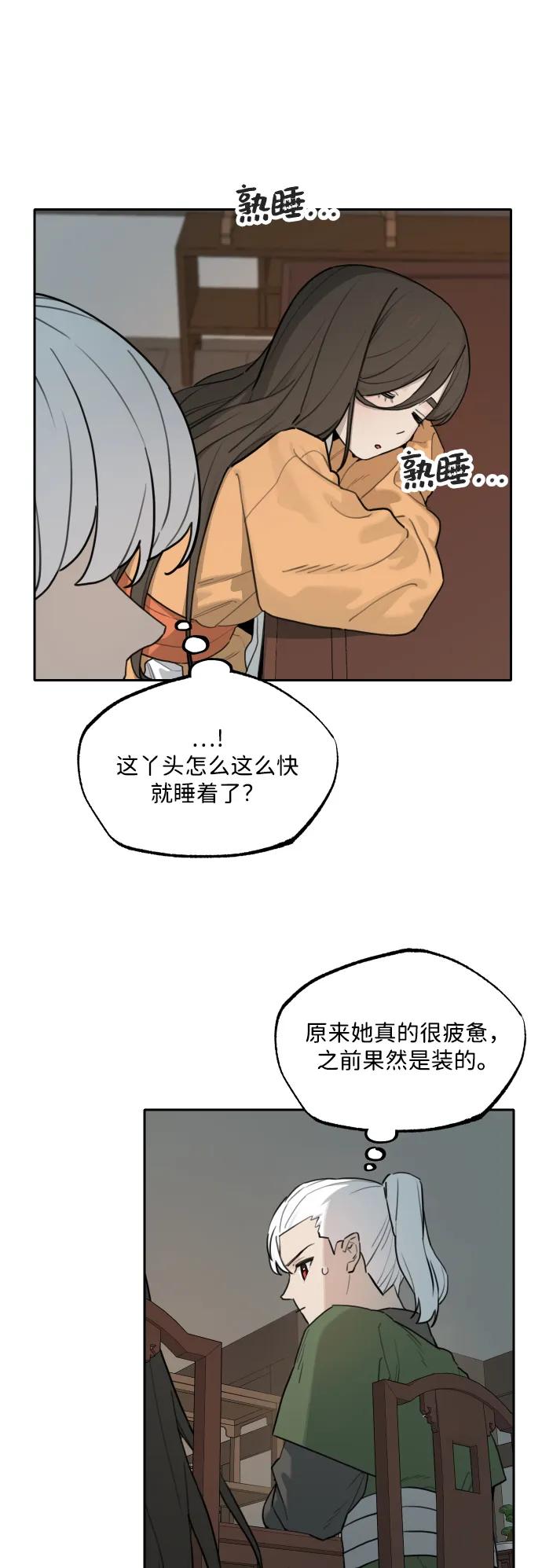 第 48 页