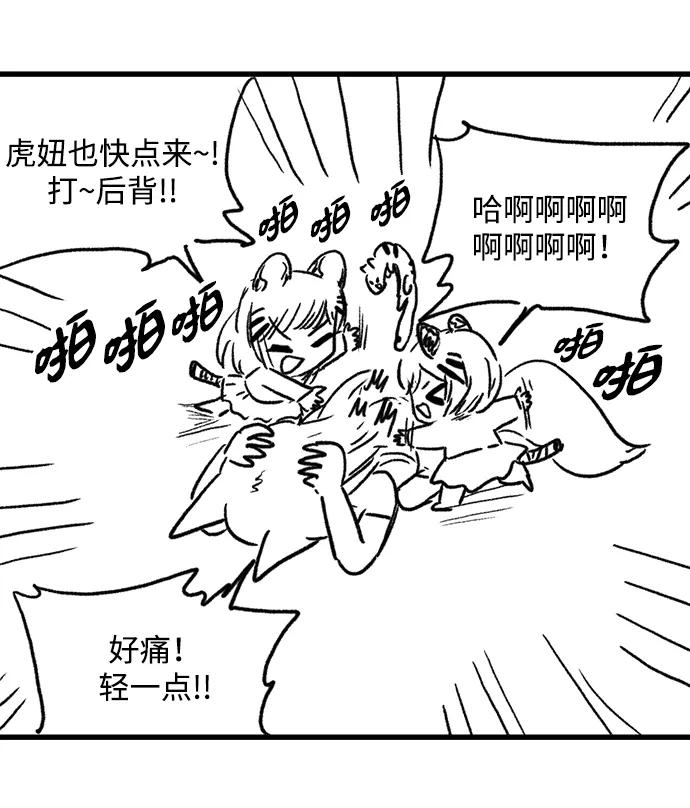 第 41 页