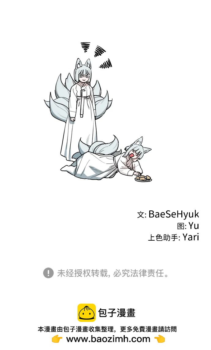 第 54 页