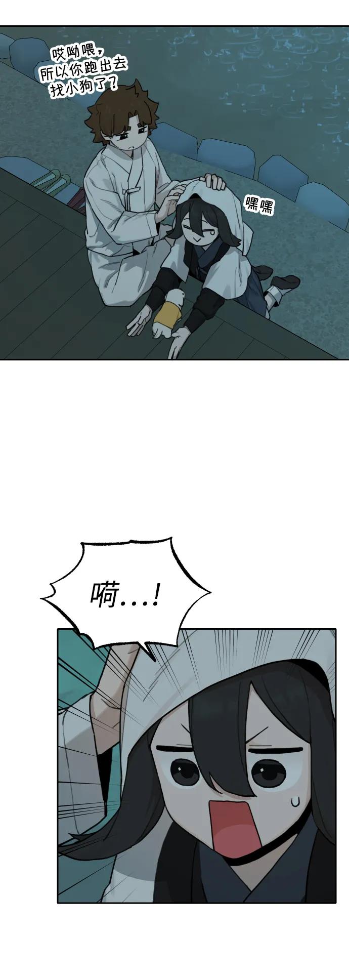第 41 页