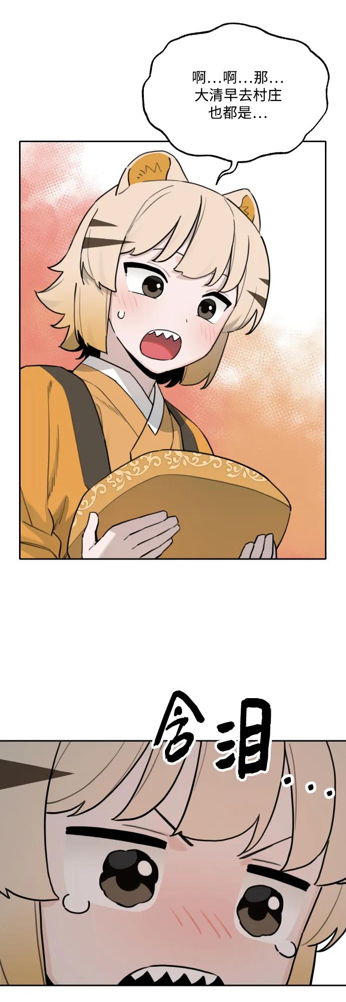 第 54 页
