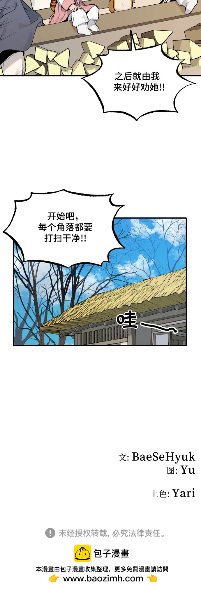 第 32 页
