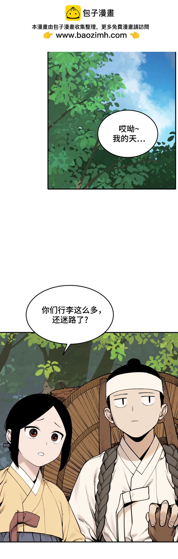 第 39 页