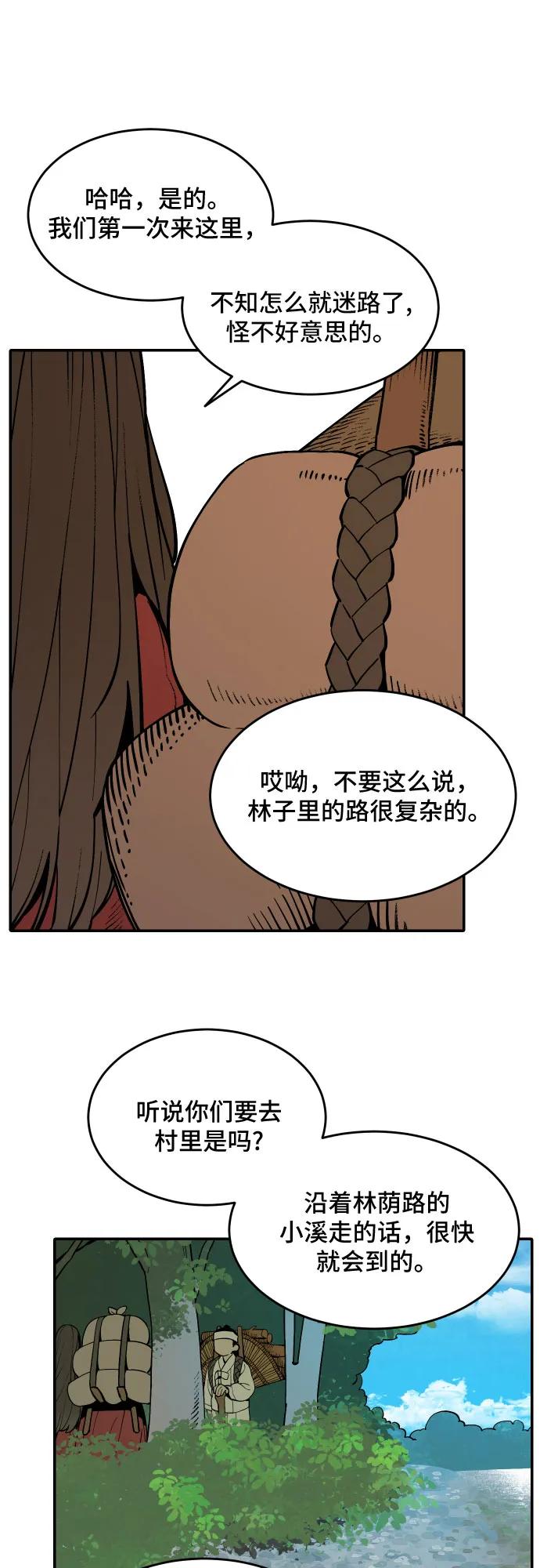 第 40 页