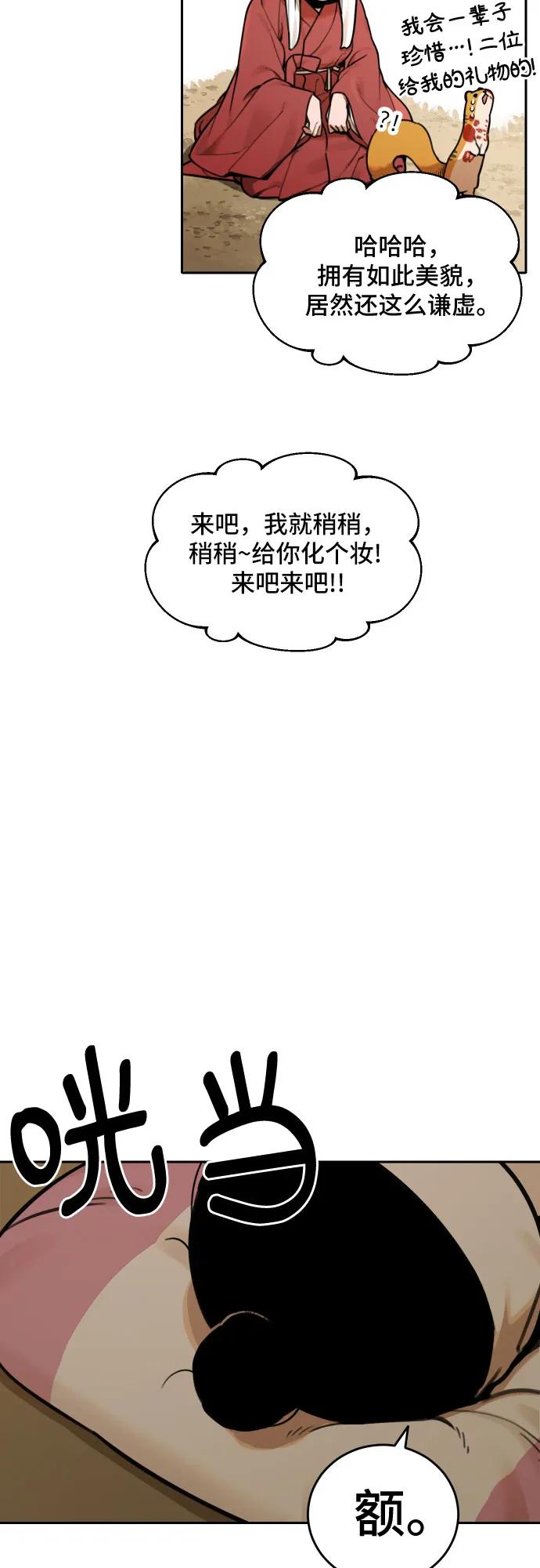 第 28 页