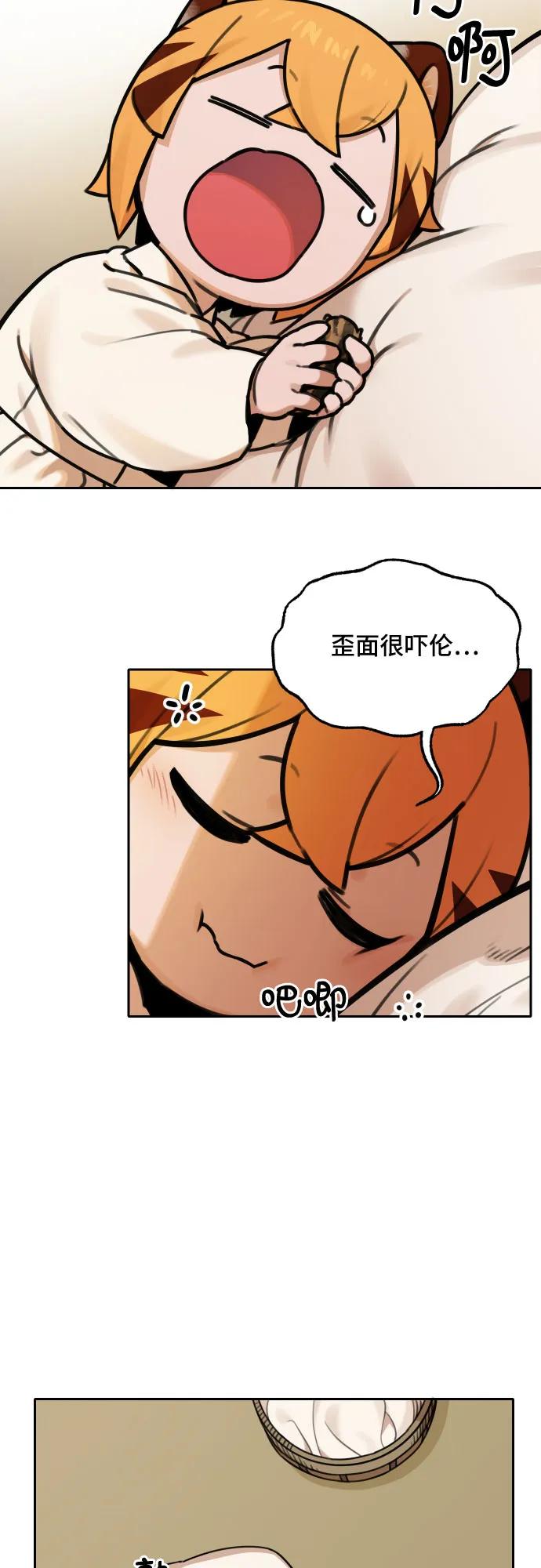 第 35 页