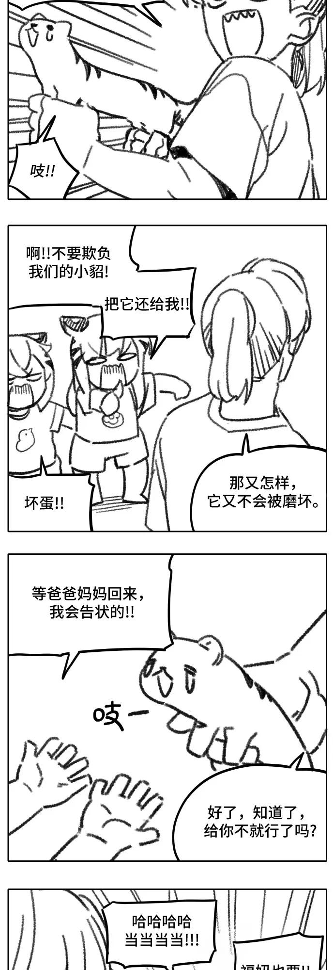 第 28 页