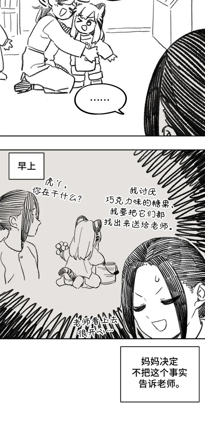 第 28 页