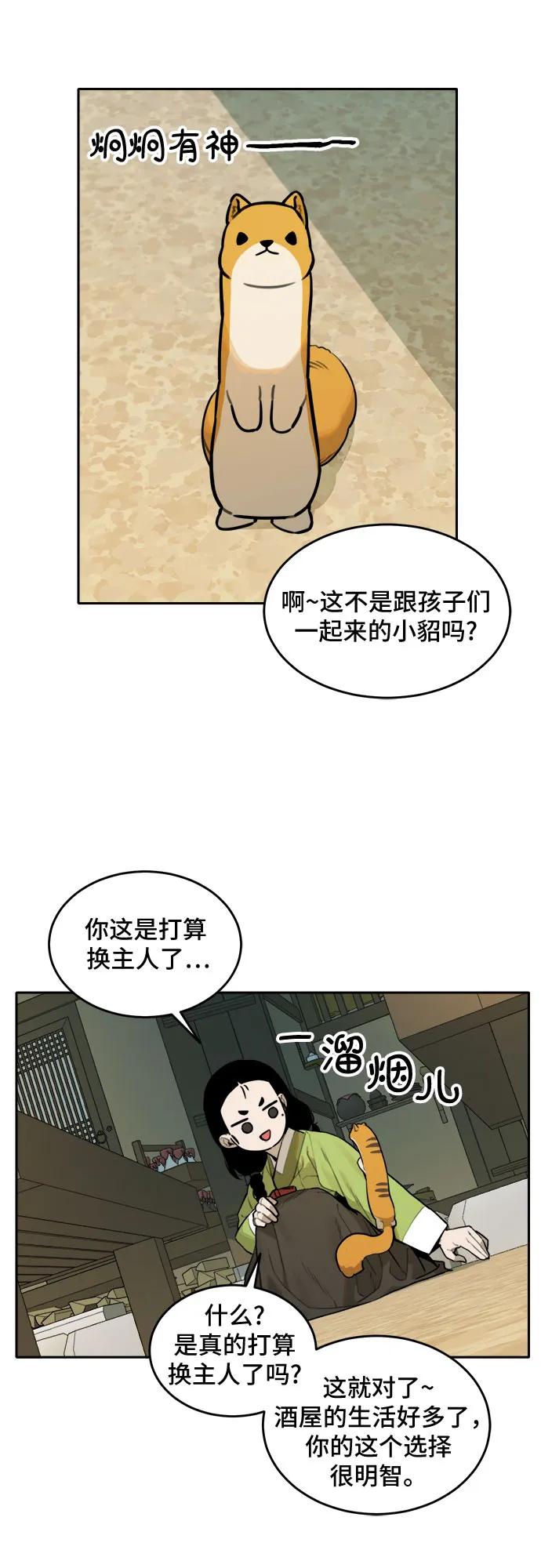 第 40 页