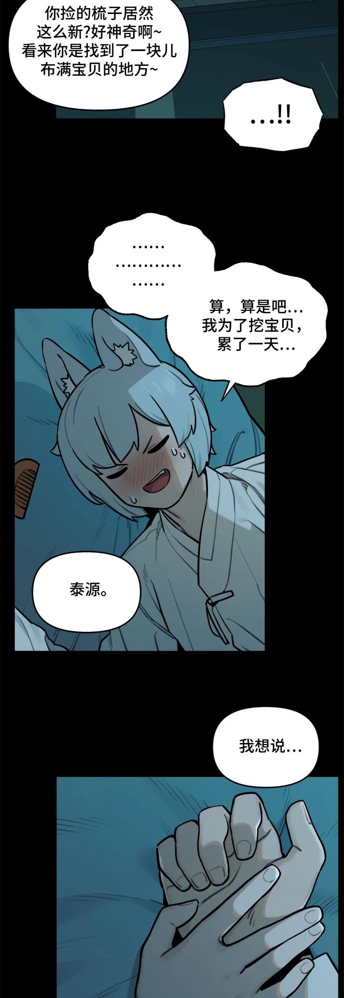 第 40 页