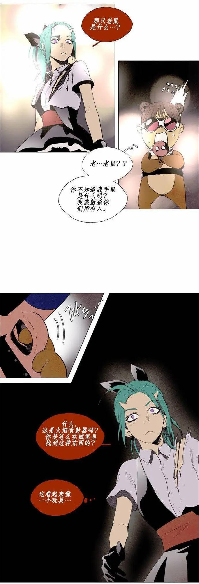 第 14 页