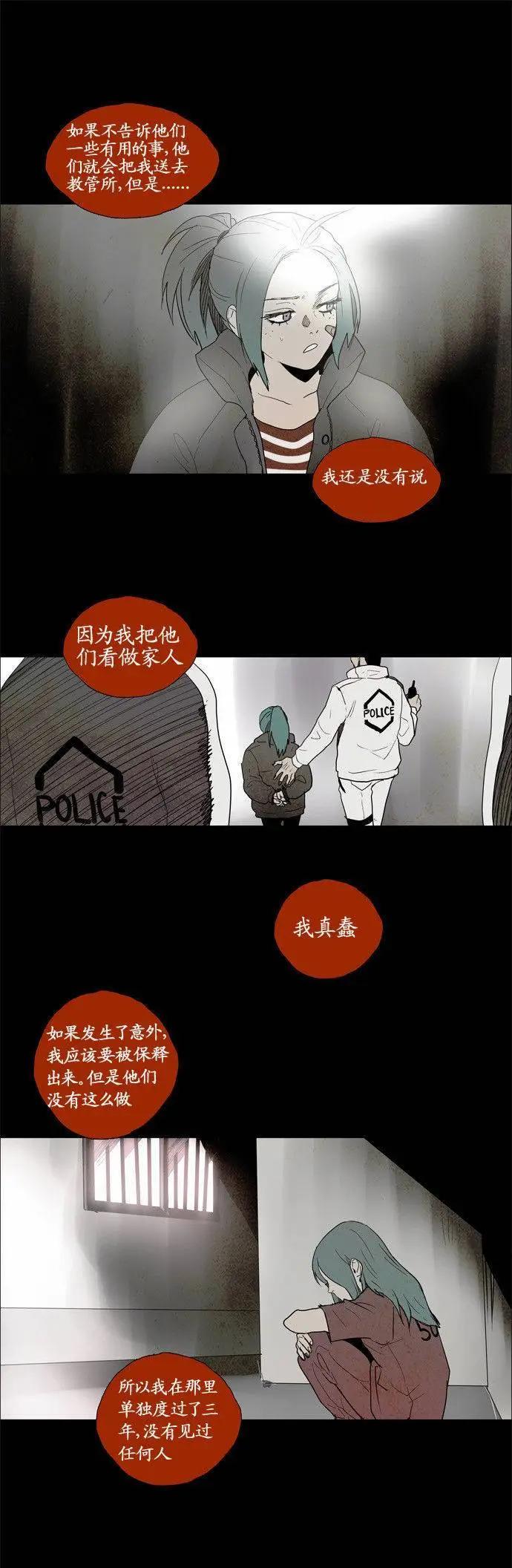 第 44 页