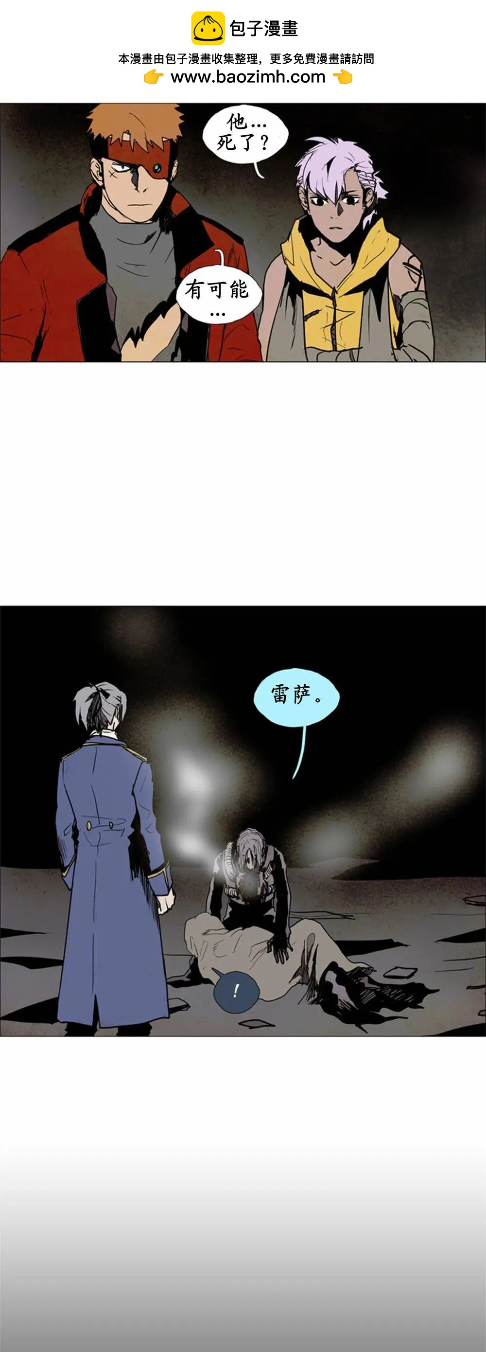第 20 页
