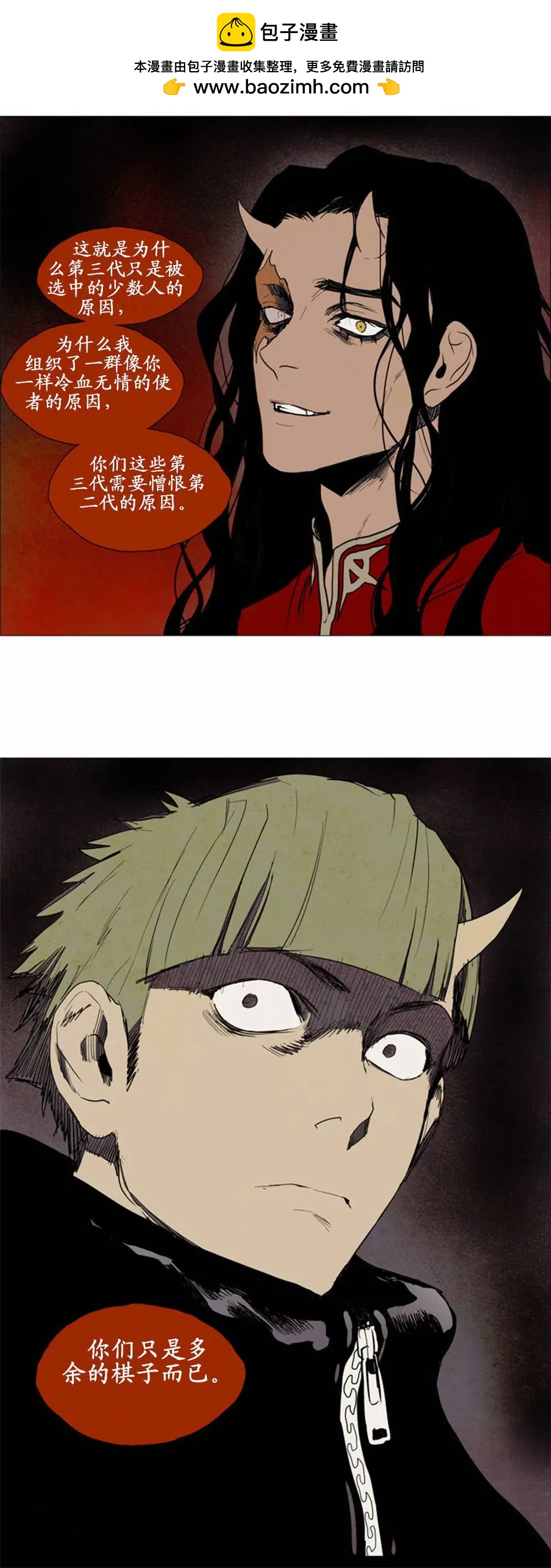 第 28 页
