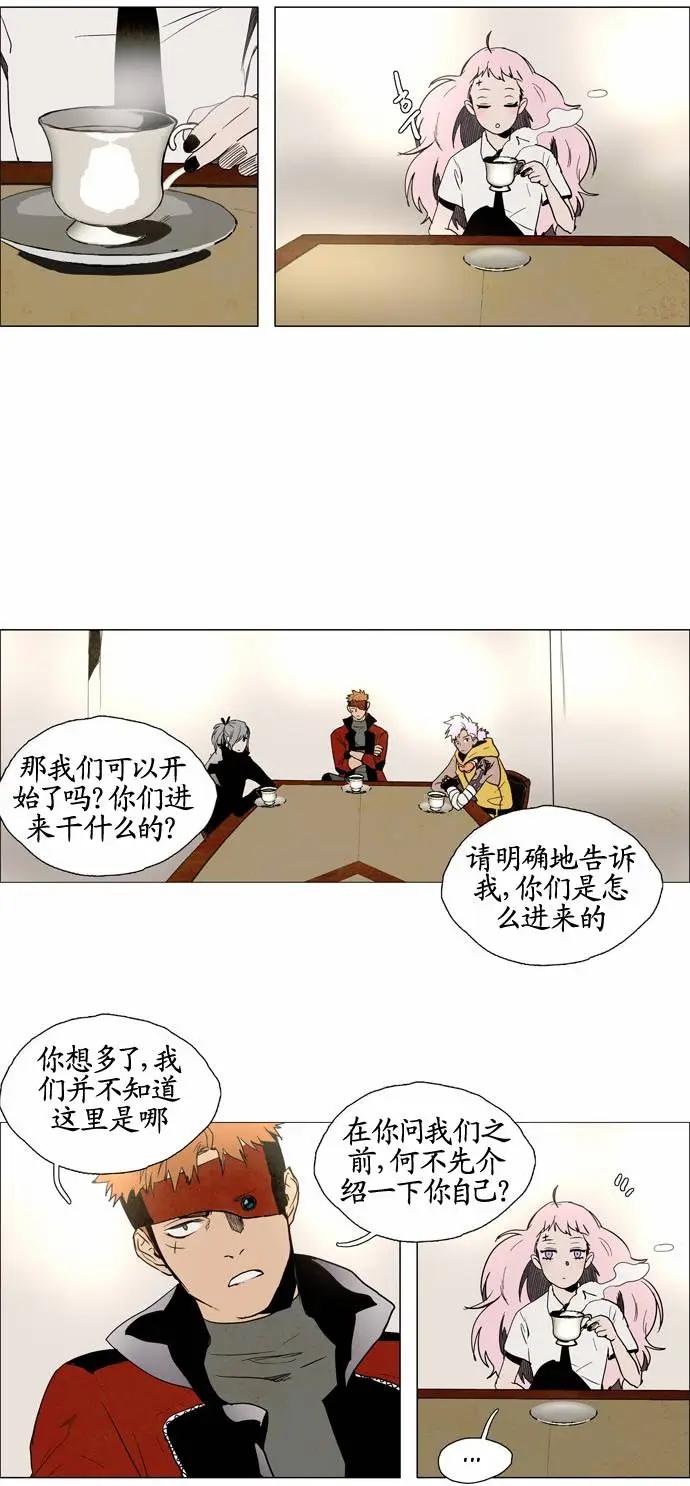 第 13 页