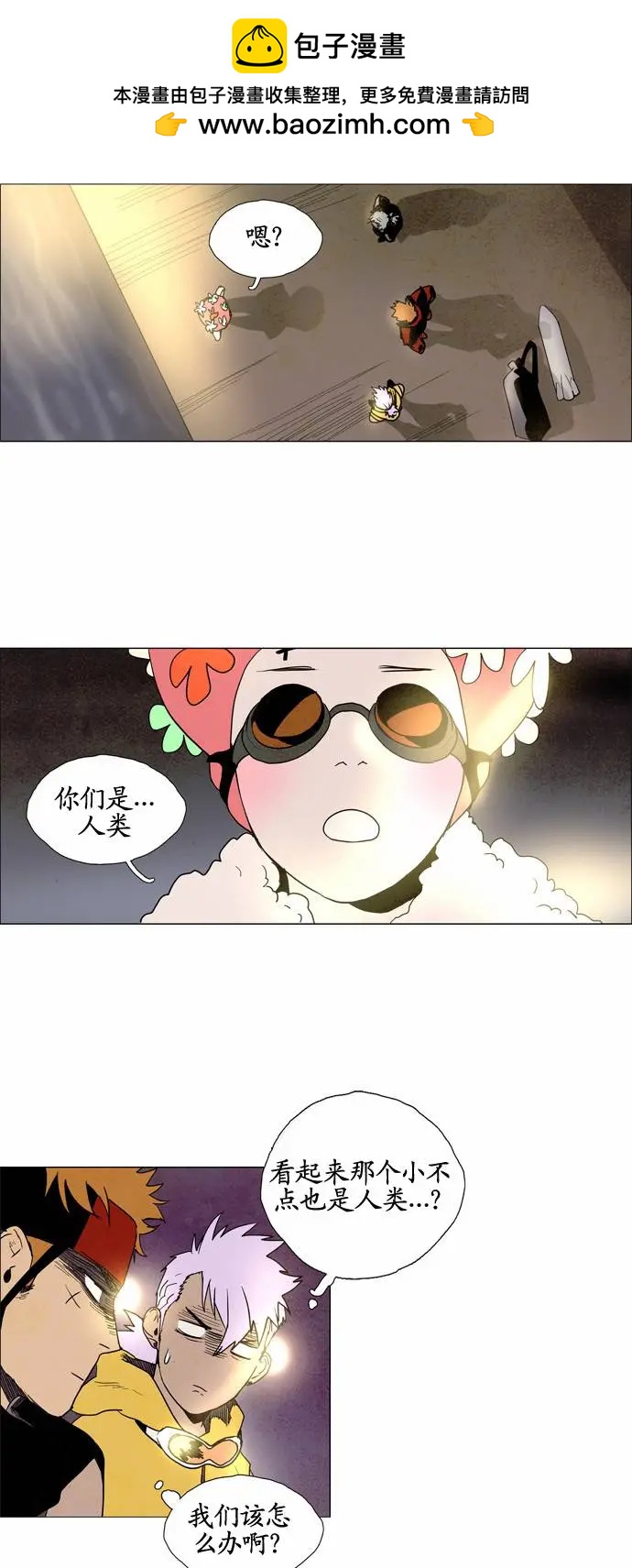 第 6 页