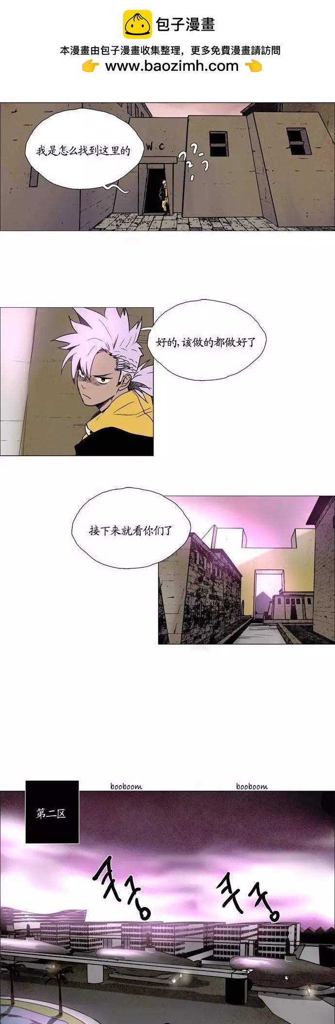 第 16 页