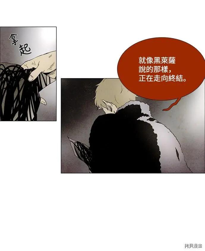第 49 页