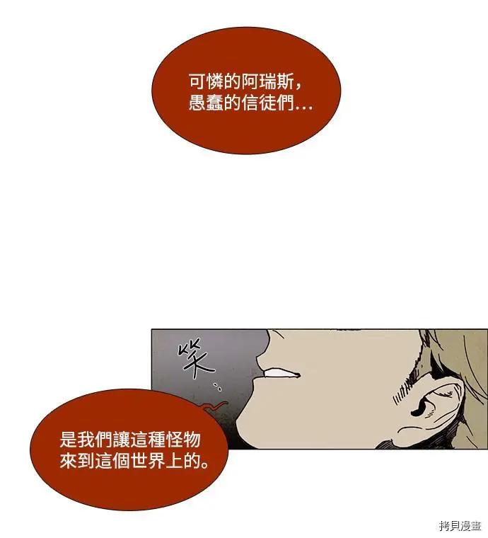 第 52 页