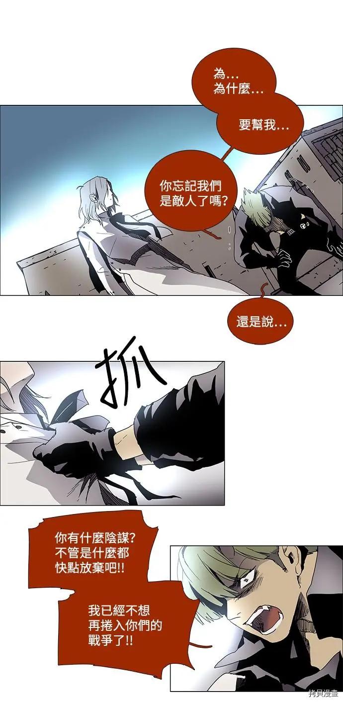 第 43 页