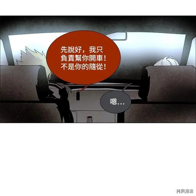 第 54 页