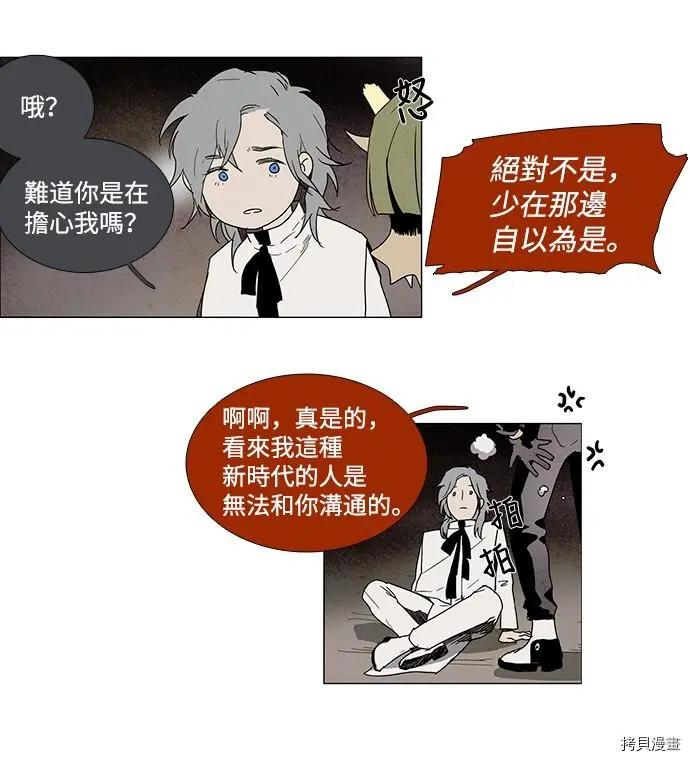 第 41 页