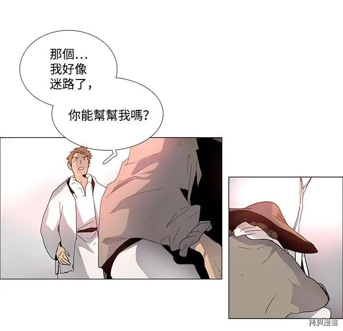 第 34 页