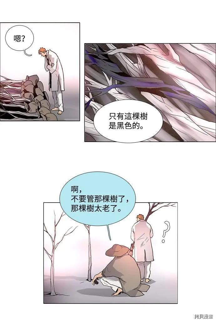 第 40 页