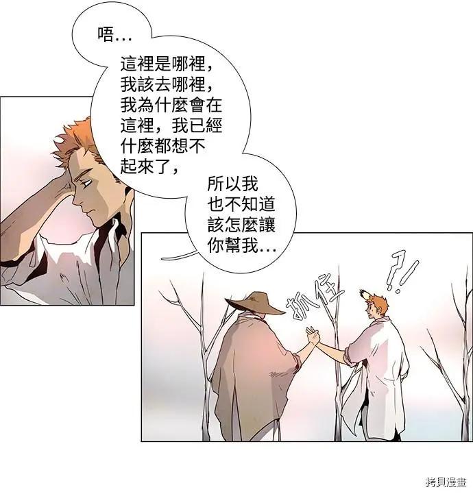 第 44 页