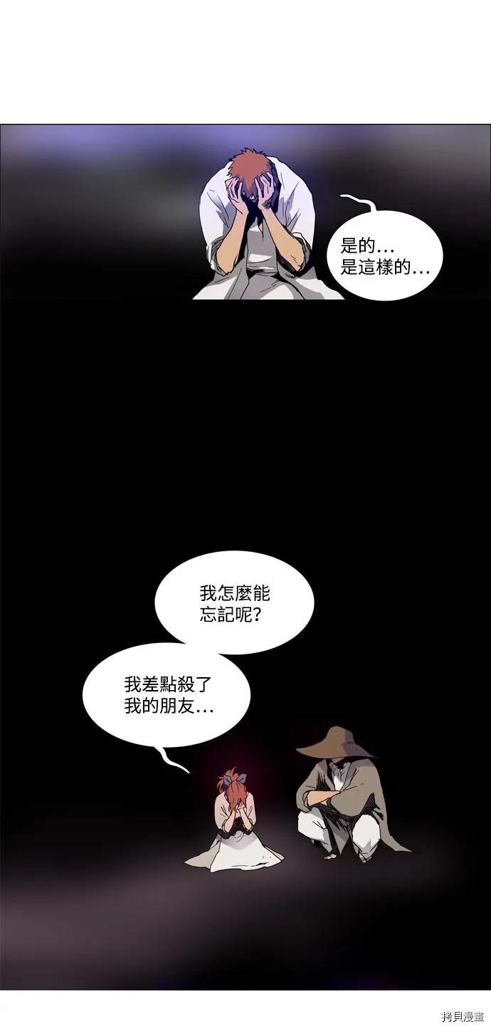 第 70 页