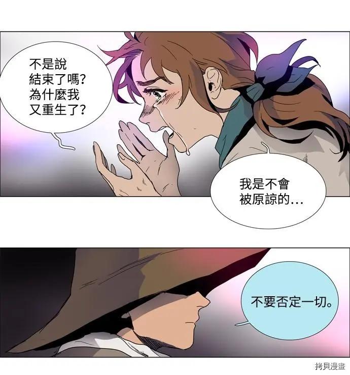 第 71 页