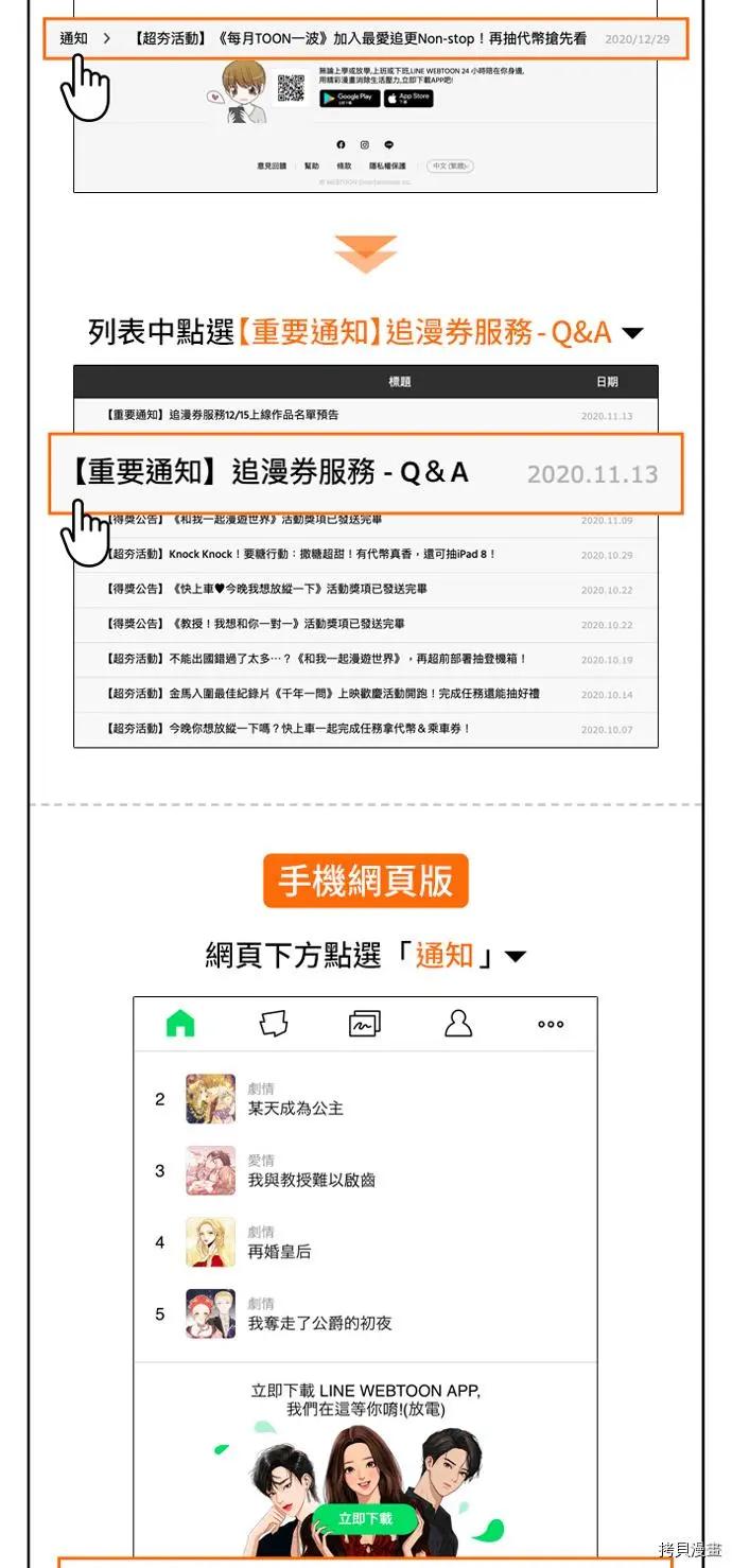 第 80 页