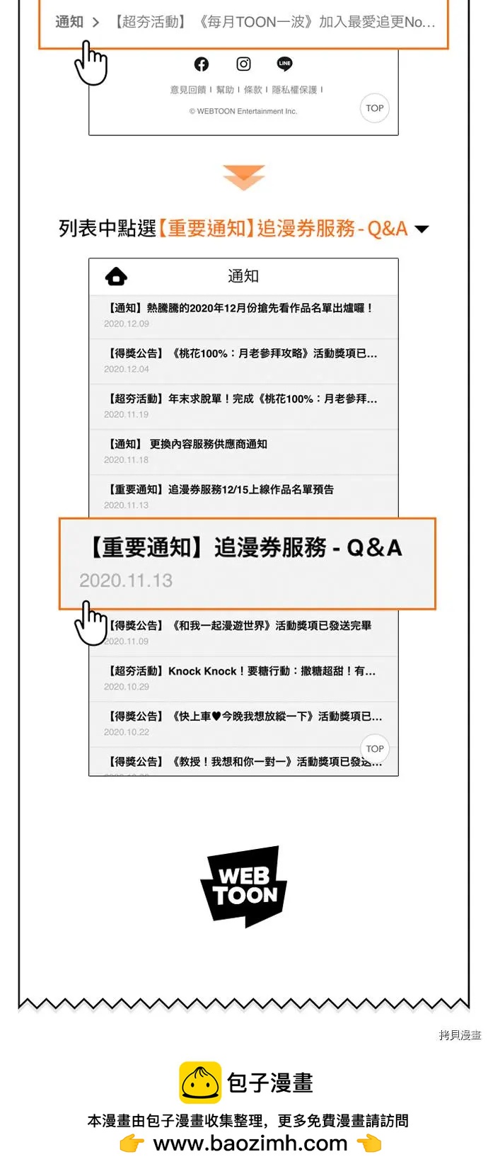 第 81 页