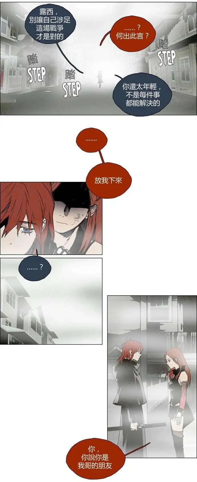 第 26 页