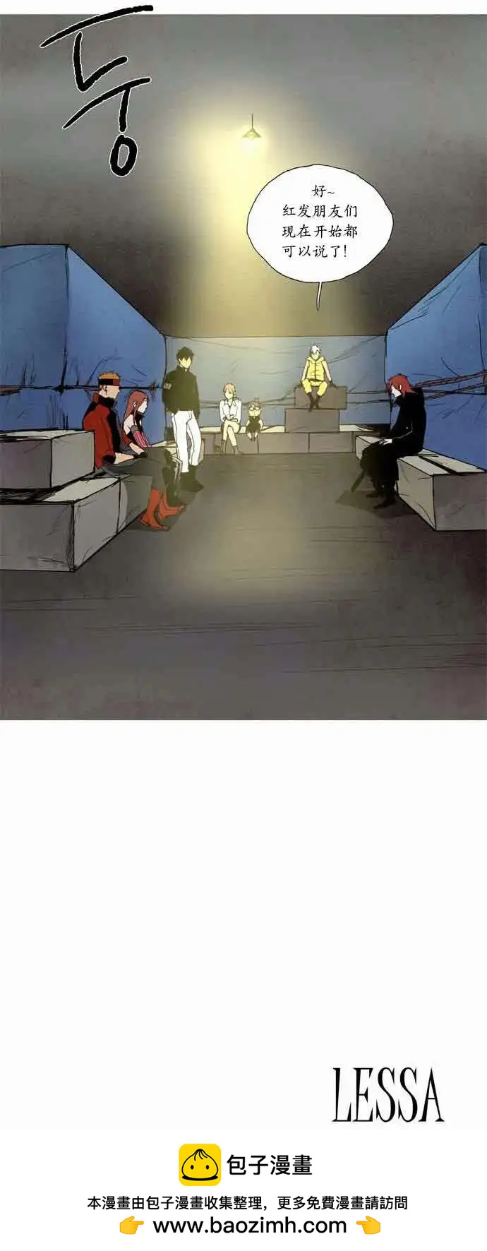 第 29 页