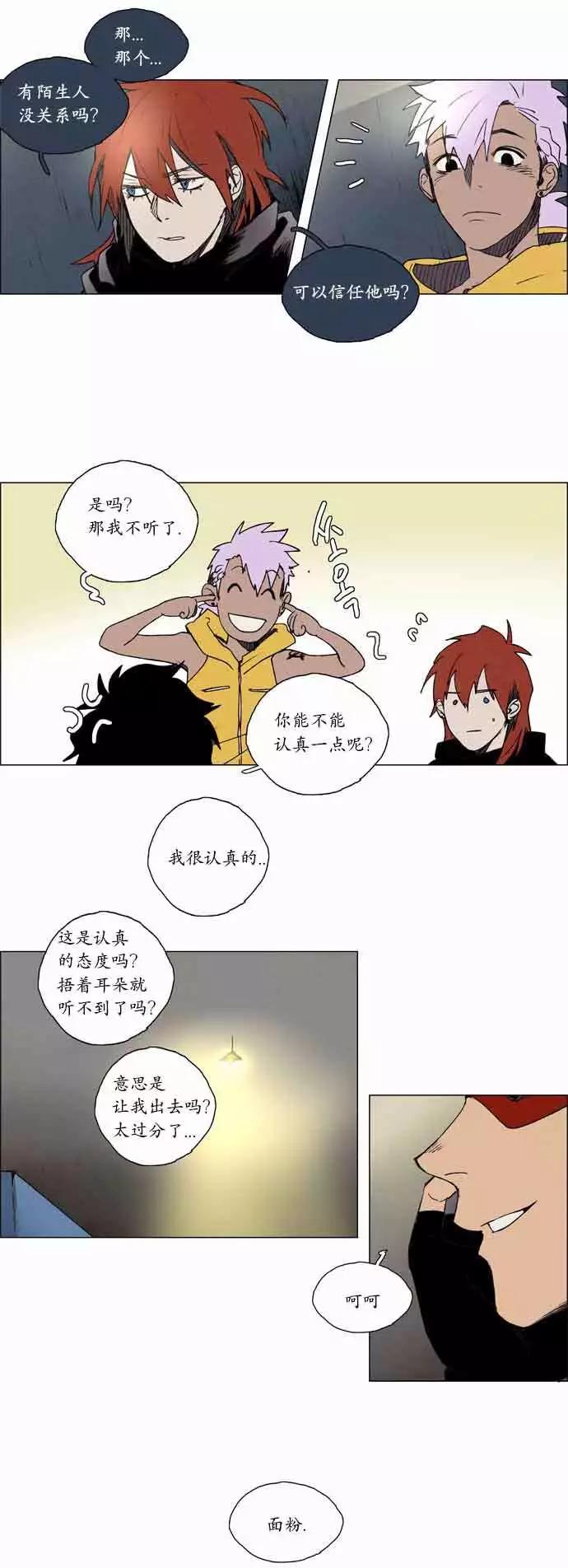 第 5 页
