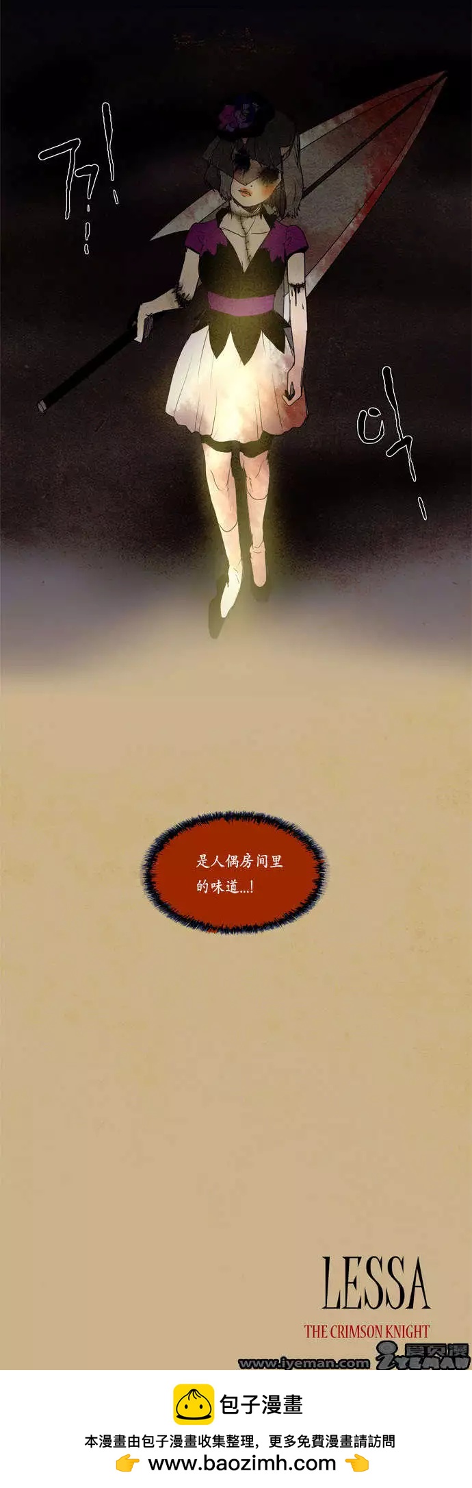 第 20 页