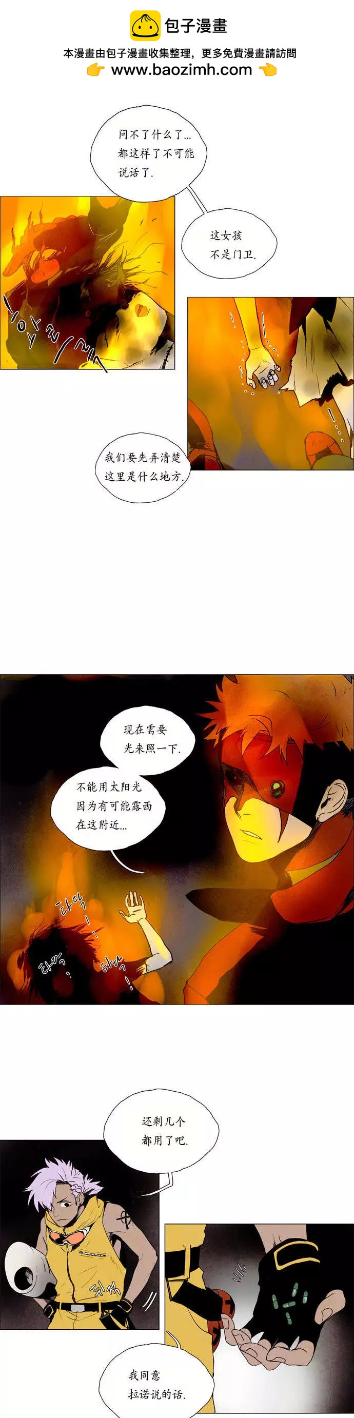 第 19 页