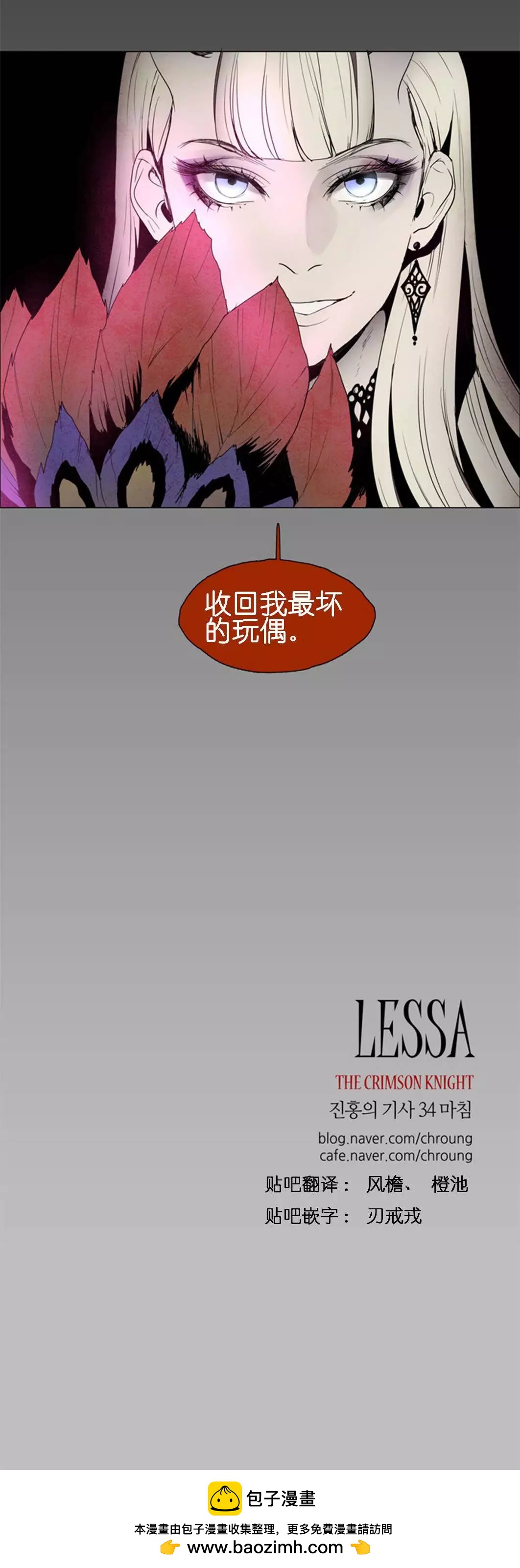 第 33 页