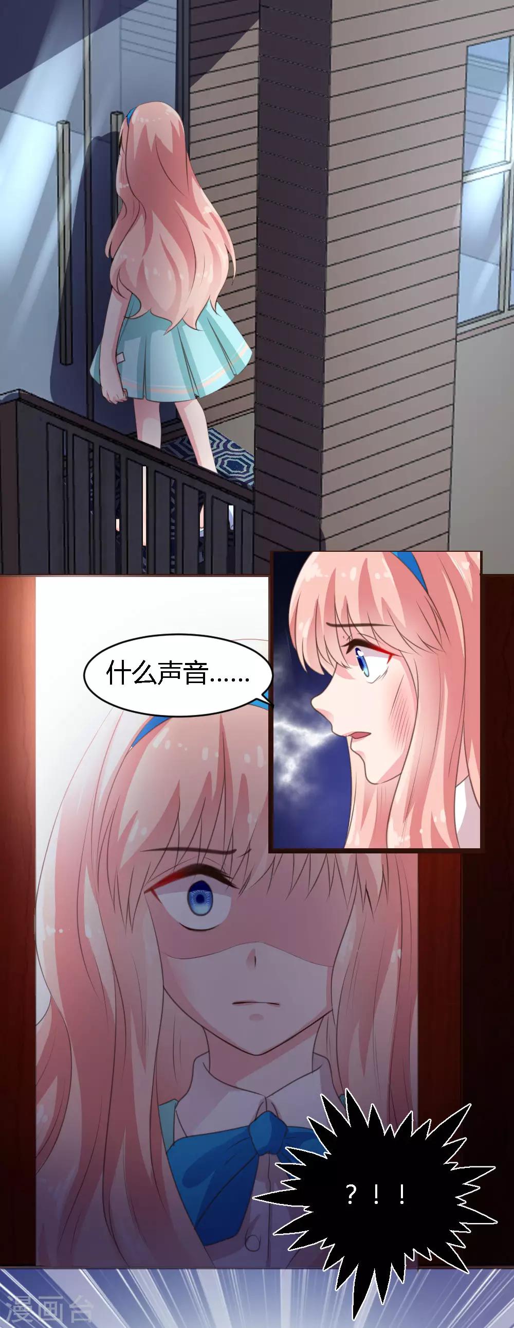 第 36 页