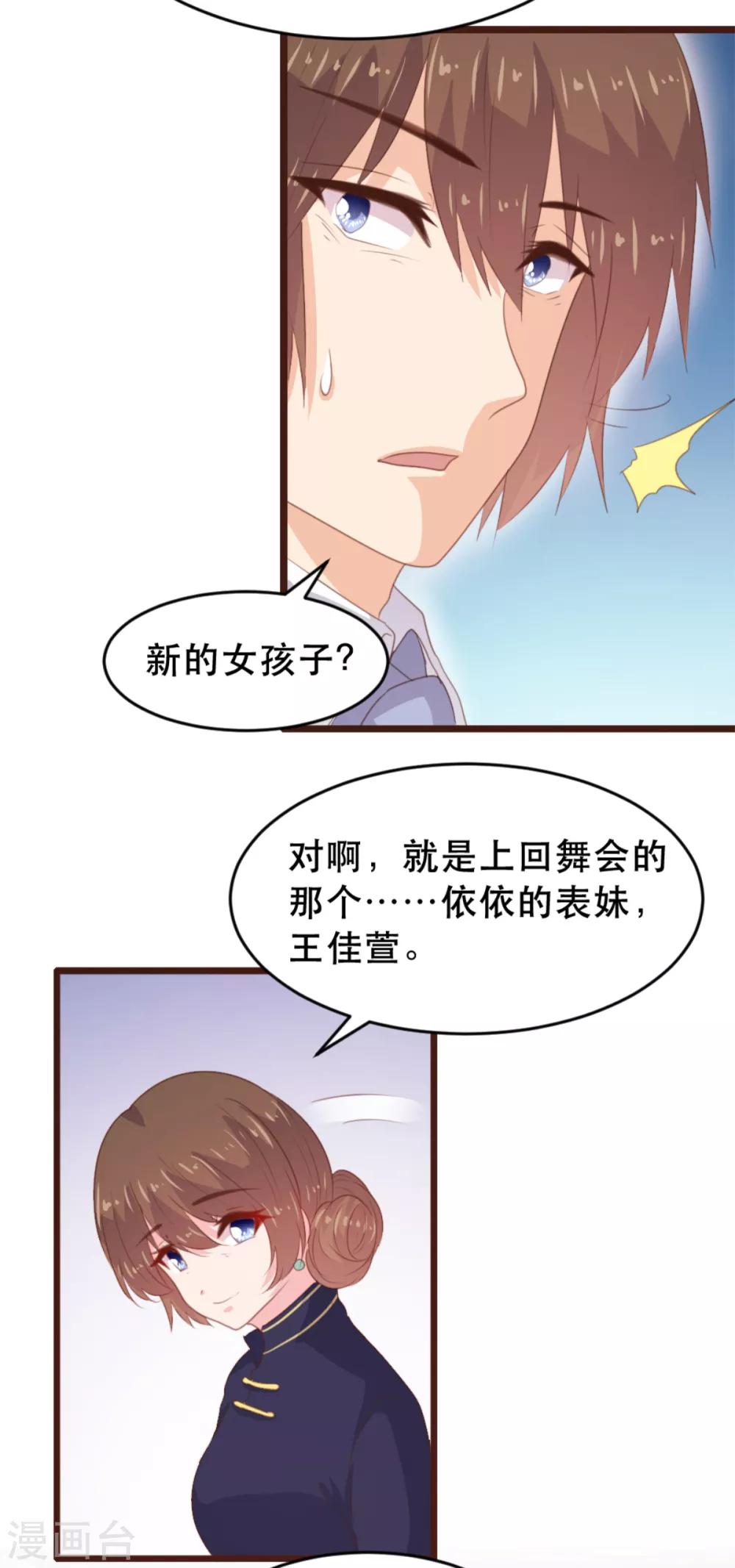 第 30 页