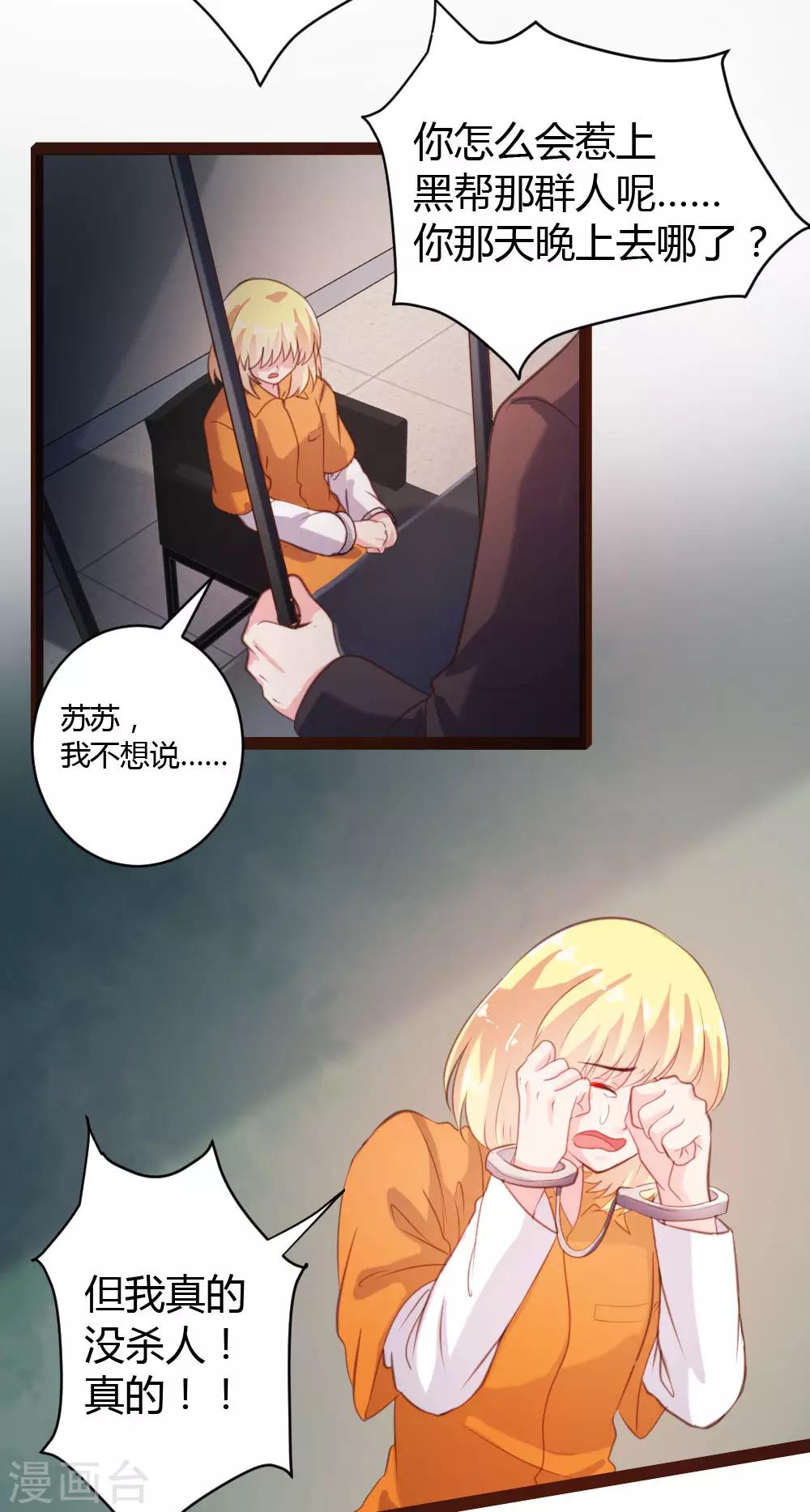 第 21 页