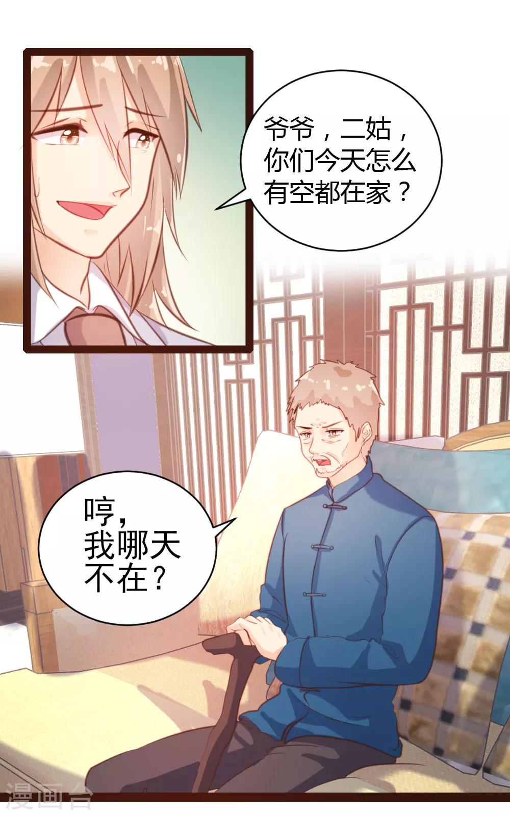 第 25 页