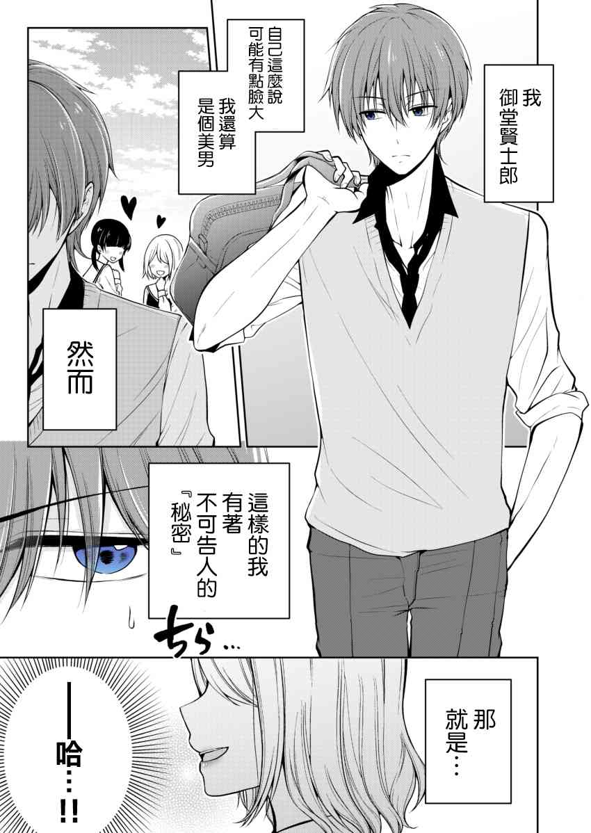 第 1 页
