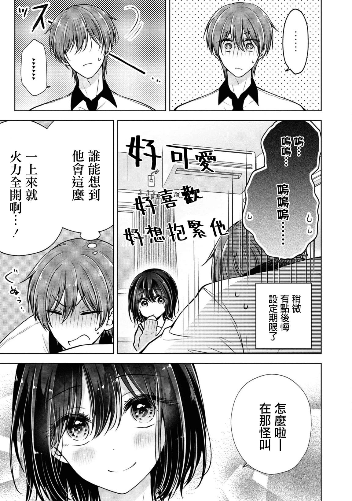 第 28 页