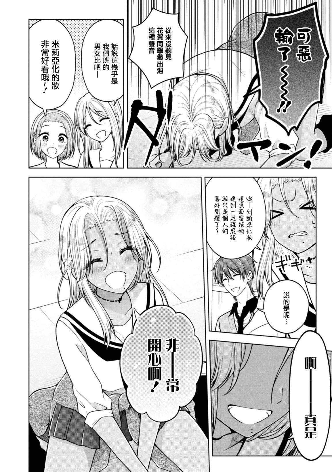 第 14 页